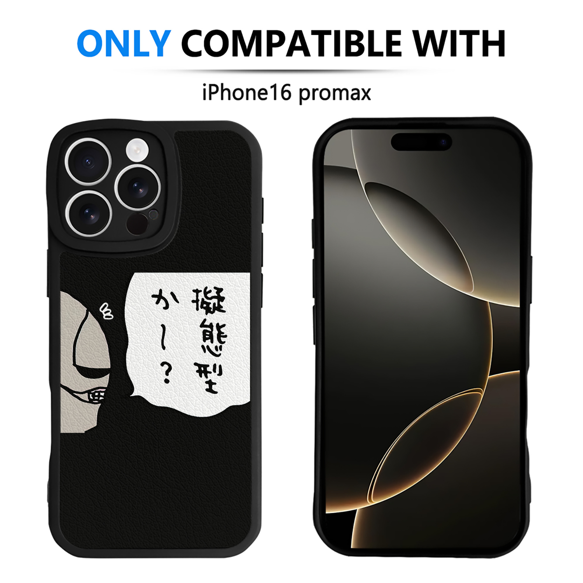 （画像用） ちいかわ 労働の鎧さん Chii-kawa Mr. Armor of Labor 【iPhone 16シリーズ対応】シリコンスマホケース（レザー調） 材質：シリコン